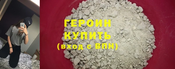 ПСИЛОЦИБИНОВЫЕ ГРИБЫ Верея